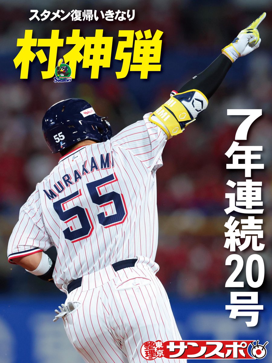 米国炎上 同時多発テロ サンケイスポーツ 米国炎上 同時多発テロ サンケイスポーツ