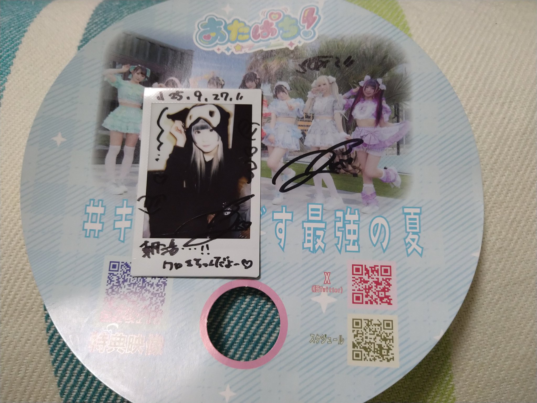 スパフル チェキ コメントにて希望のものご提示ください Amazon.co.jp: dazzlingBad Vo.-iT- サイン入り チェキ ダズ