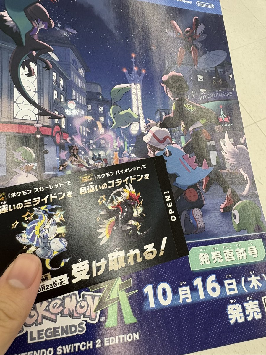 なんと！！！ありました！！！半分以上は諦めてたのに！やったぁぁぁ！🤟😎🤟