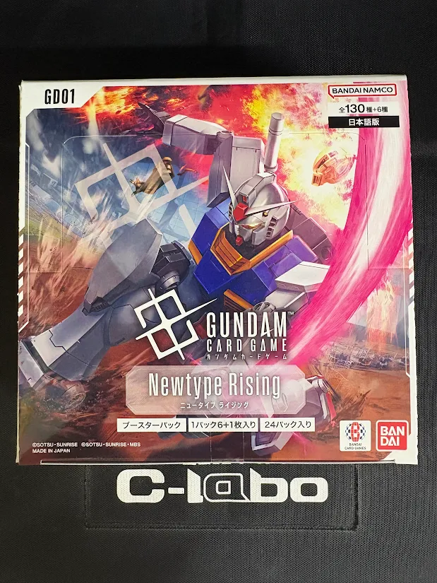 カードラボ天王寺店 on X: 