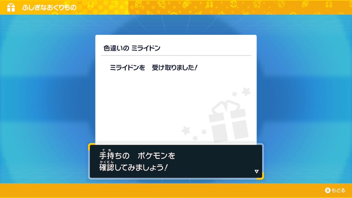 ともよ　3点おまとめ　（No.179287・191287・180287） ᡕᠵ᠊ᡃ່࡚ࠢ࠘ ⸝່ࠡࠣ᠊߯᠆ࠣ࠘ᡁࠣ࠘᠊᠊ࠢ࠘𐡏