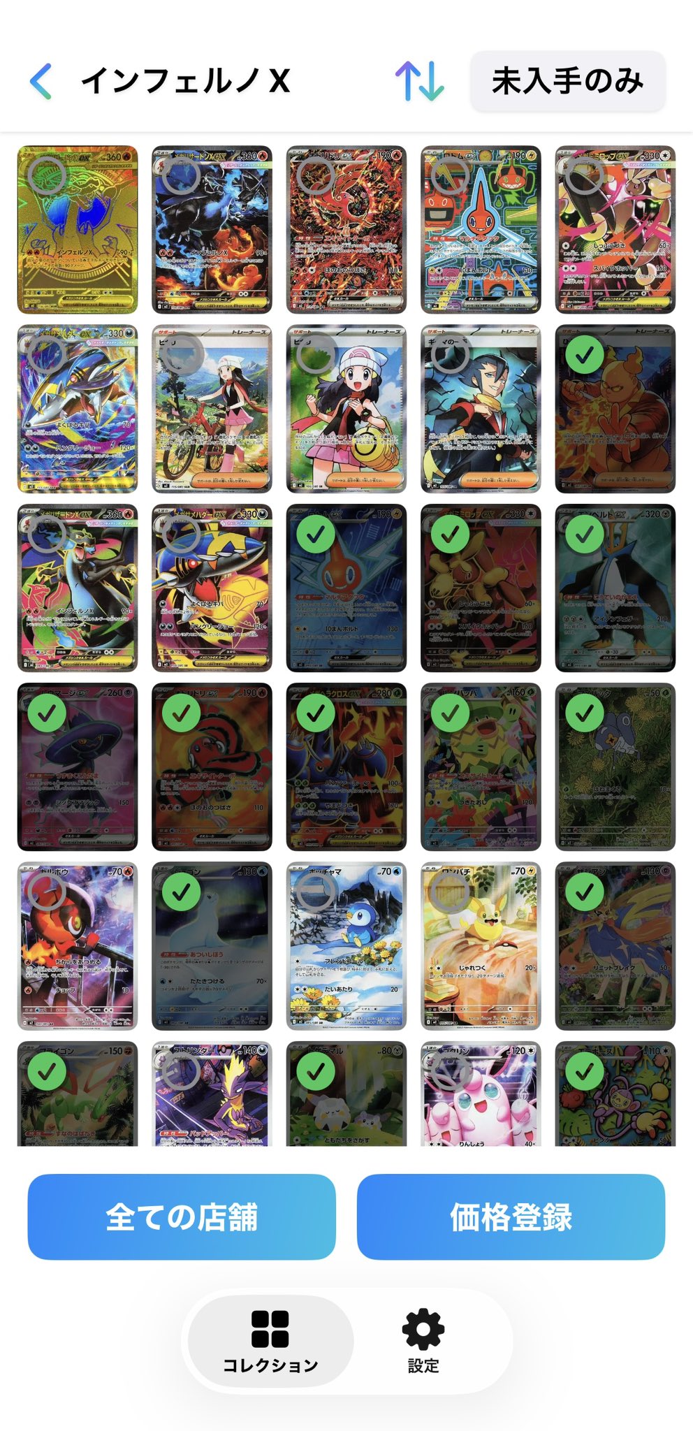 海外版 ポケカ まとめ売り 状態A】Paradox Rift スナノケガワex SR（Ultra Rare） | 海外版