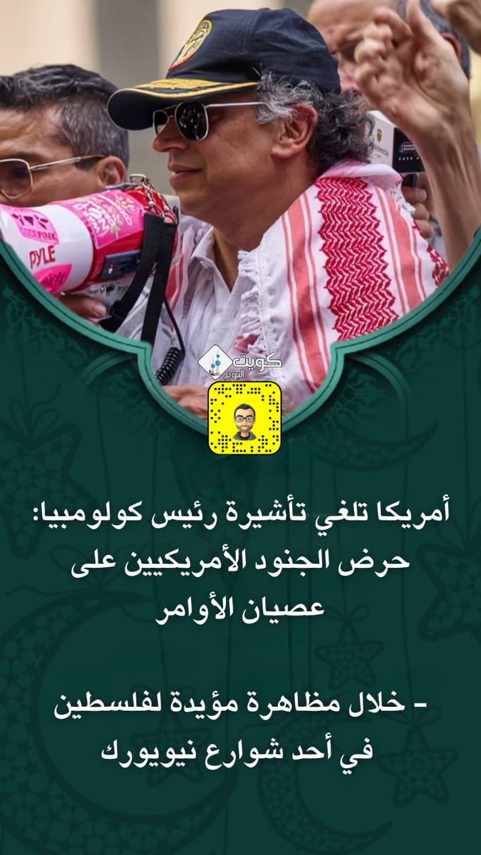 كويت اليوم tweet media