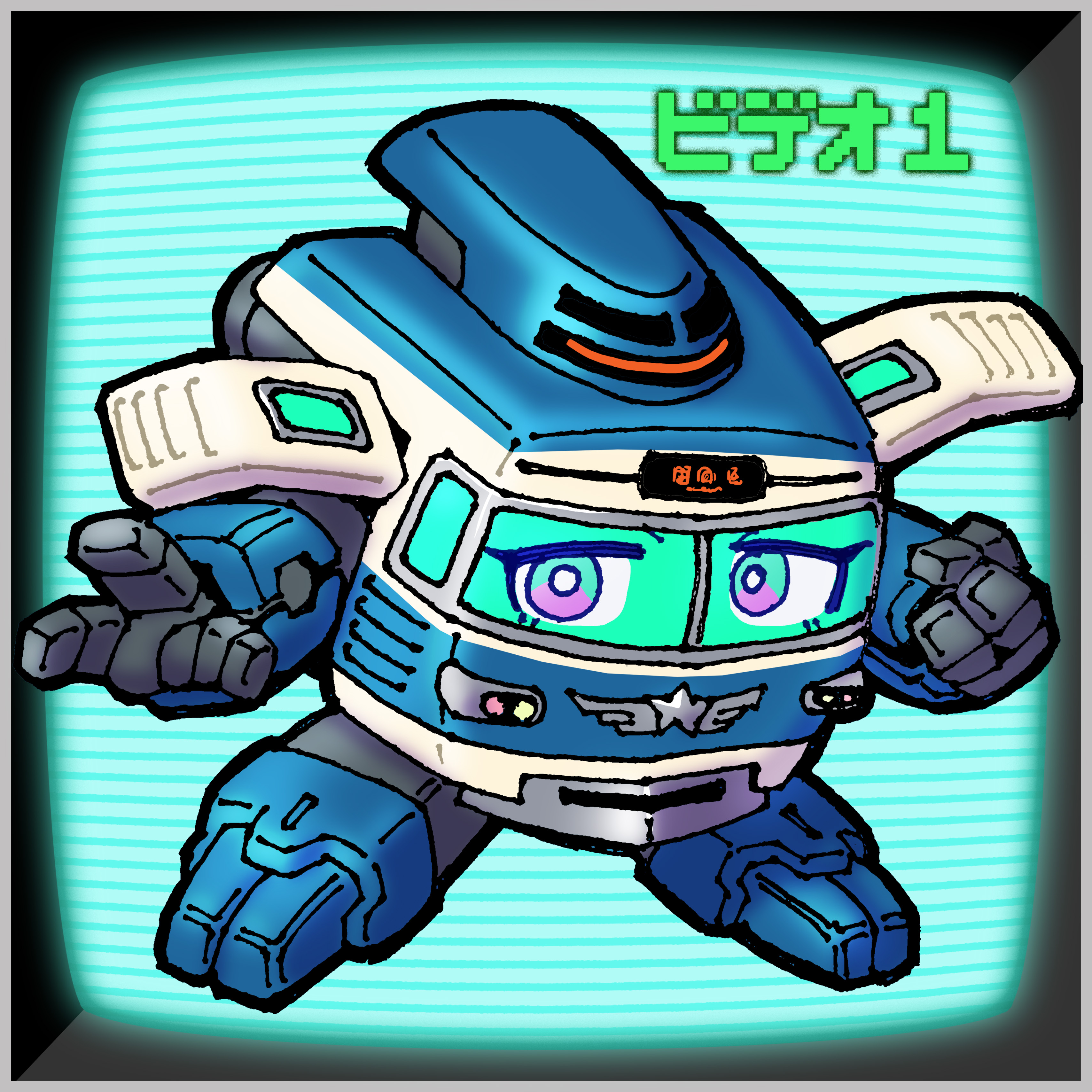 いぬになります。 Z/X -Zillions of enemy X- NC DramaCD ② 「ドラミコ