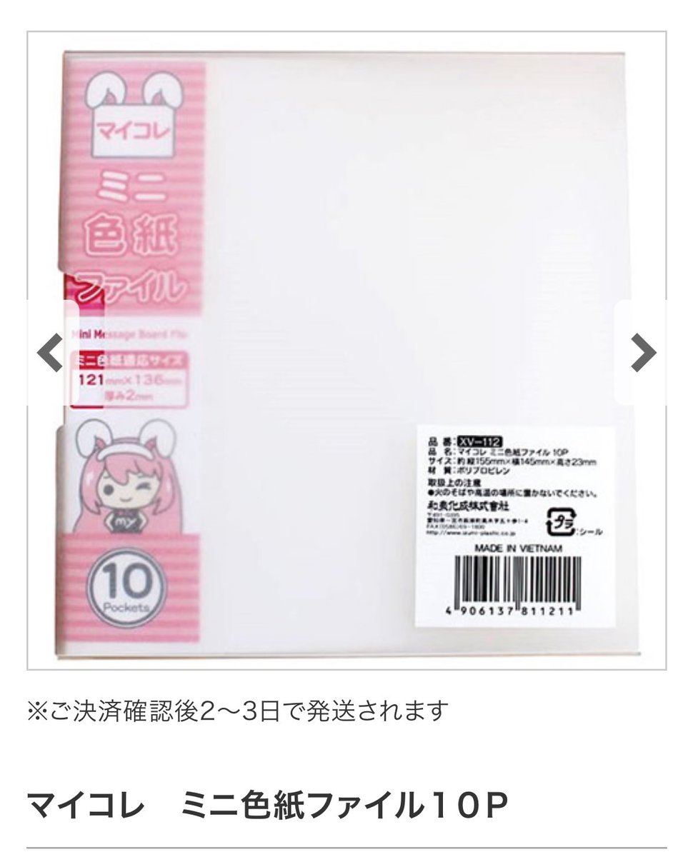 専用◆中色紙 楽天市場】寄せ書き メッセージカード 色紙 追加カード 学校