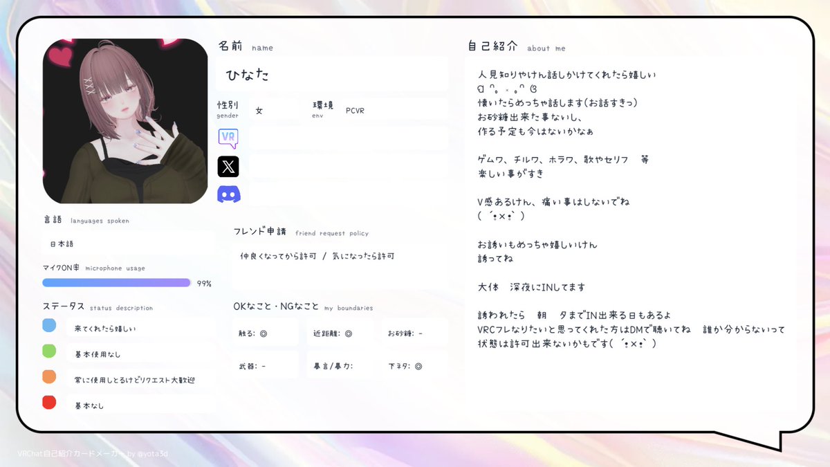 ひなた tweet media