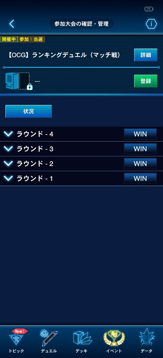 フォロワー様5%オフ❗️ 大会構築　閃刀姫デッキ　③ フォロワー様5%オフ SR以上多数 大会構築 閃刀姫デッキ ③