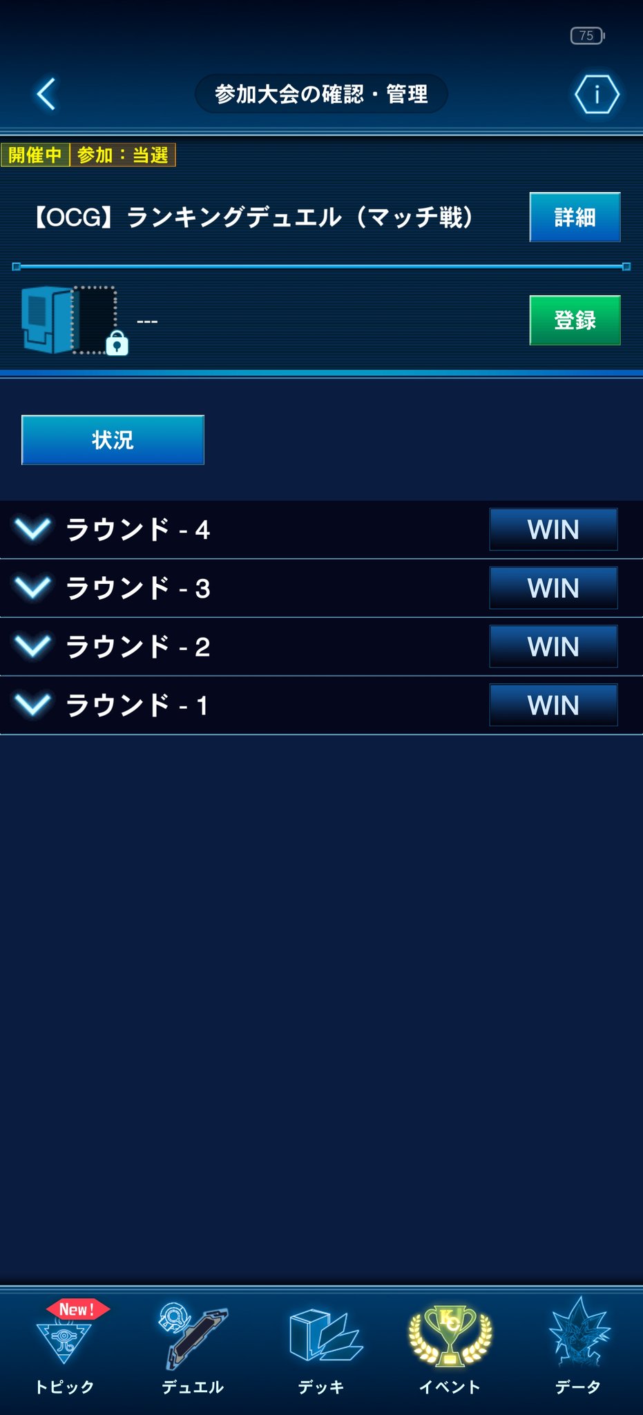 フォロワー様5%オフ❗️ 大会構築　閃刀姫デッキ　③ 本格構築【閃刀姫】デッキ メイン＆EX15枚＆三重スリーブ - メルカリ