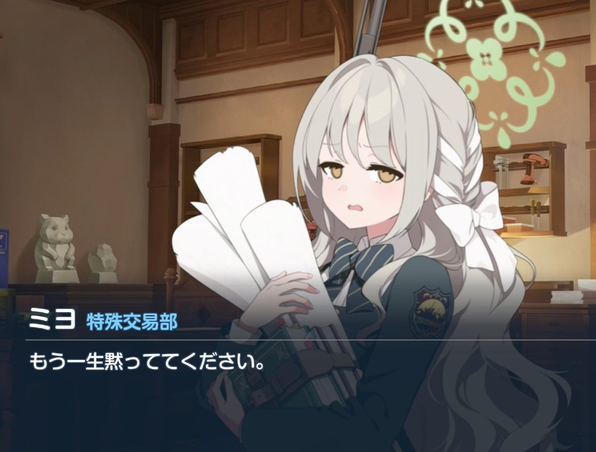 先生方がキショ発言してる時にお使い下さい