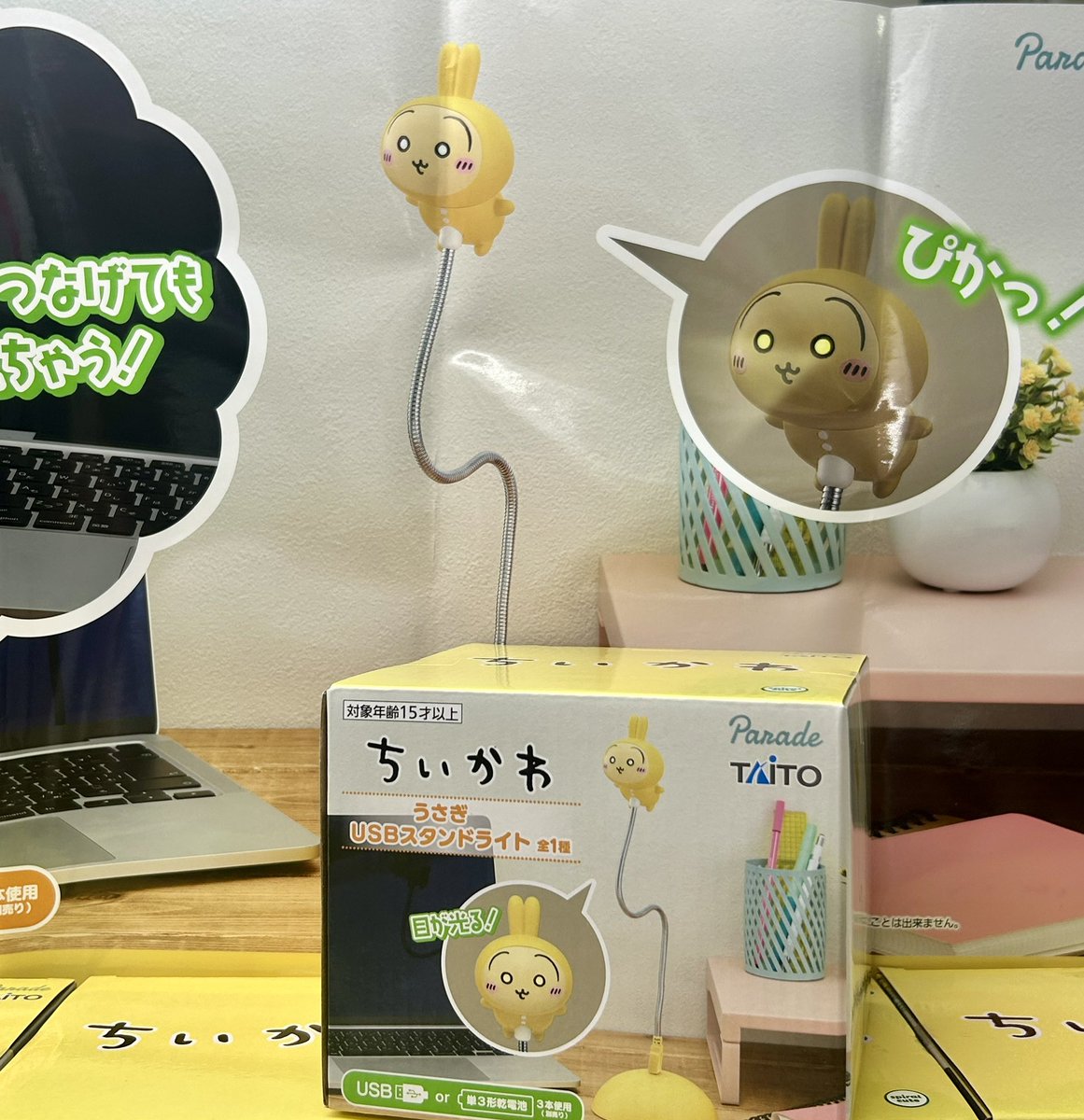 kankenUFO's tweet photo. #新作  #入荷  #フィギュア 

新作稼働中です＞ᵕ＜🎵💕

 #時々ボソッとロシア語でデレる隣のアーリャさん #ロシデレ  #アーリャさん
 #ドラゴンクエスト  #ドラクエ 
 #ちいかわ  #うさぎ   #ちいかわうさぎ 

 #ガラクタ鑑定団   #カンケンプラザ店 https://t.co/usk8S7NcJ4