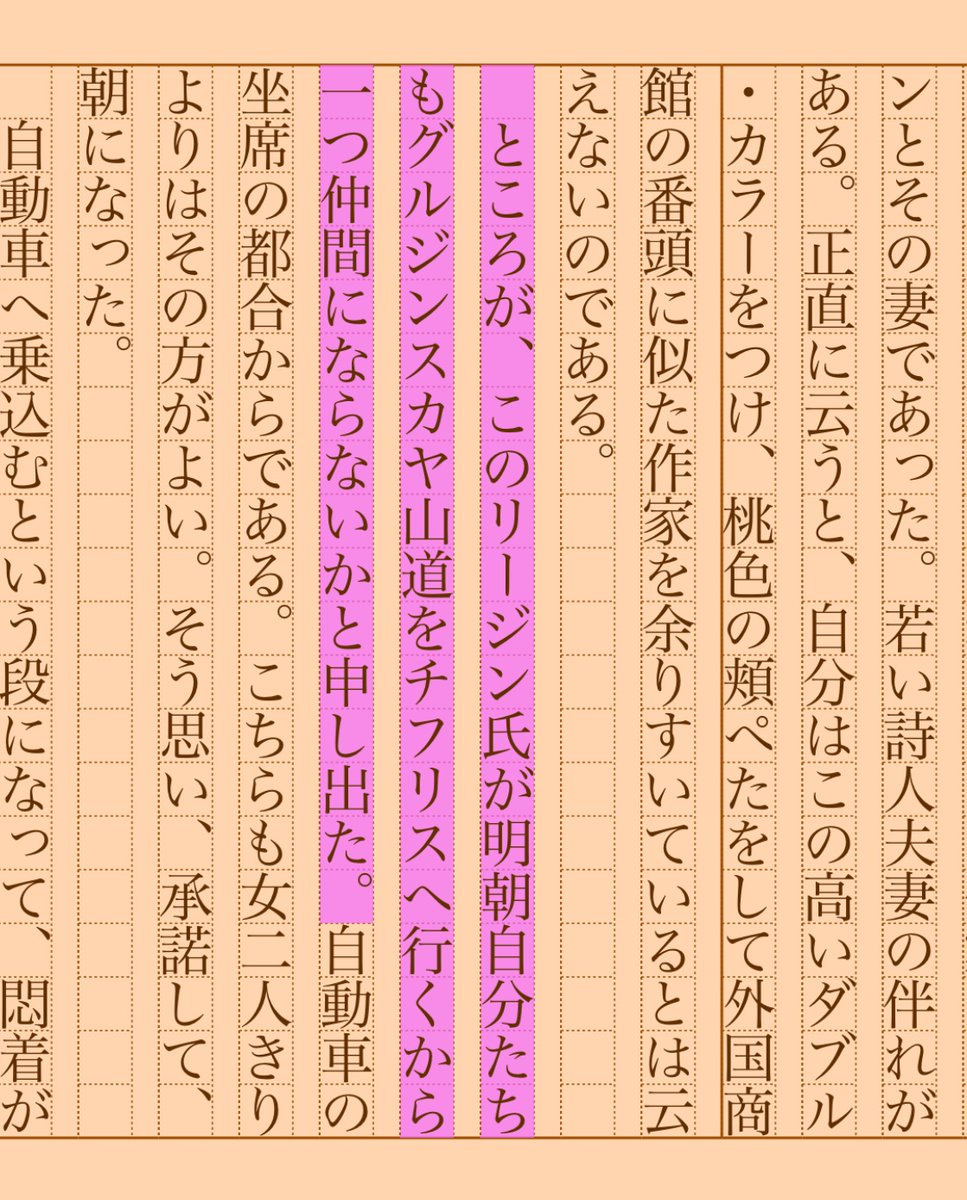 asakatsu_shosha's tweet photo. 『石油の都バクーへ』宮本百合子
#朝活書写 No.2179
#朝活書写_2179
2025.09.28
https://t.co/dGpfoRfzED https://t.co/DNRxoQPv4L