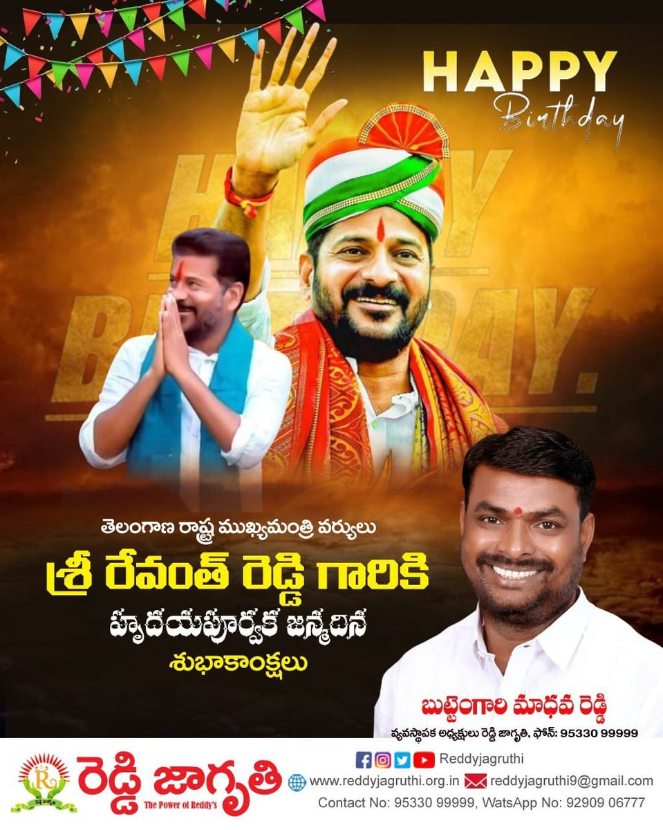 SpiritofTS's tweet photo. బీసీలకు 42% రిజర్వేషన్ల జీవోపై హైకోర్టులో లంచ్ మోషన్ పిటిషన్ దాఖలు చేసిన రెడ్డి జాగృతి వ్యవస్థాపక అధ్యక్షుడు బుట్టెంగారి మాధవరెడ్డి https://t.co/DUrxtfEUUw