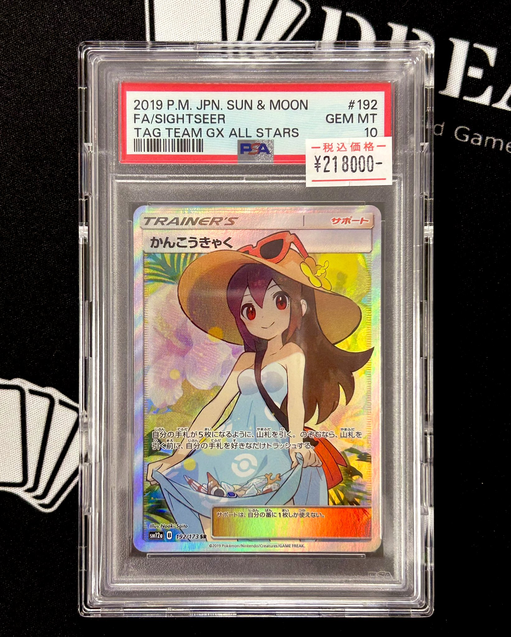 TCG DREAM 大阪 日本橋 on X: 