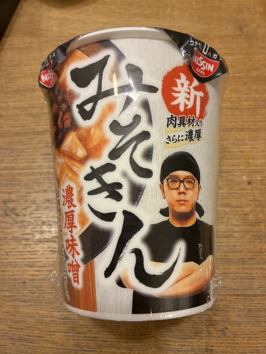 Jack_fxxk's tweet photo. 夜ご飯何食べようか悩んでたけど、コンビニ行ったらみそきん売ったから買ってみた😊

やっと買えた😊 https://t.co/ObLhI66iHe