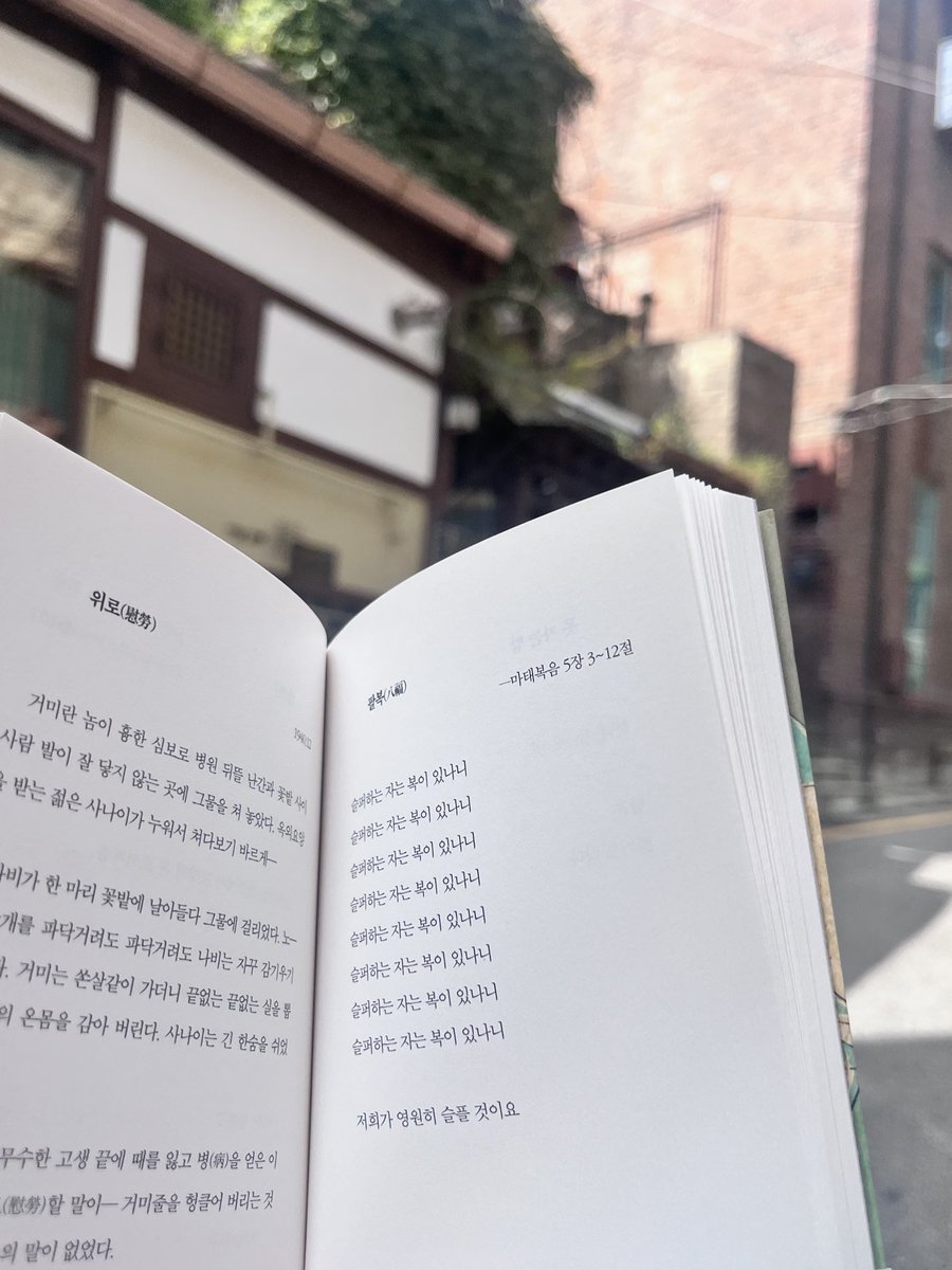 mintinsummers's tweet photo. 하늘과 바람과 별과 동주 https://t.co/ZeiNpZhiTX