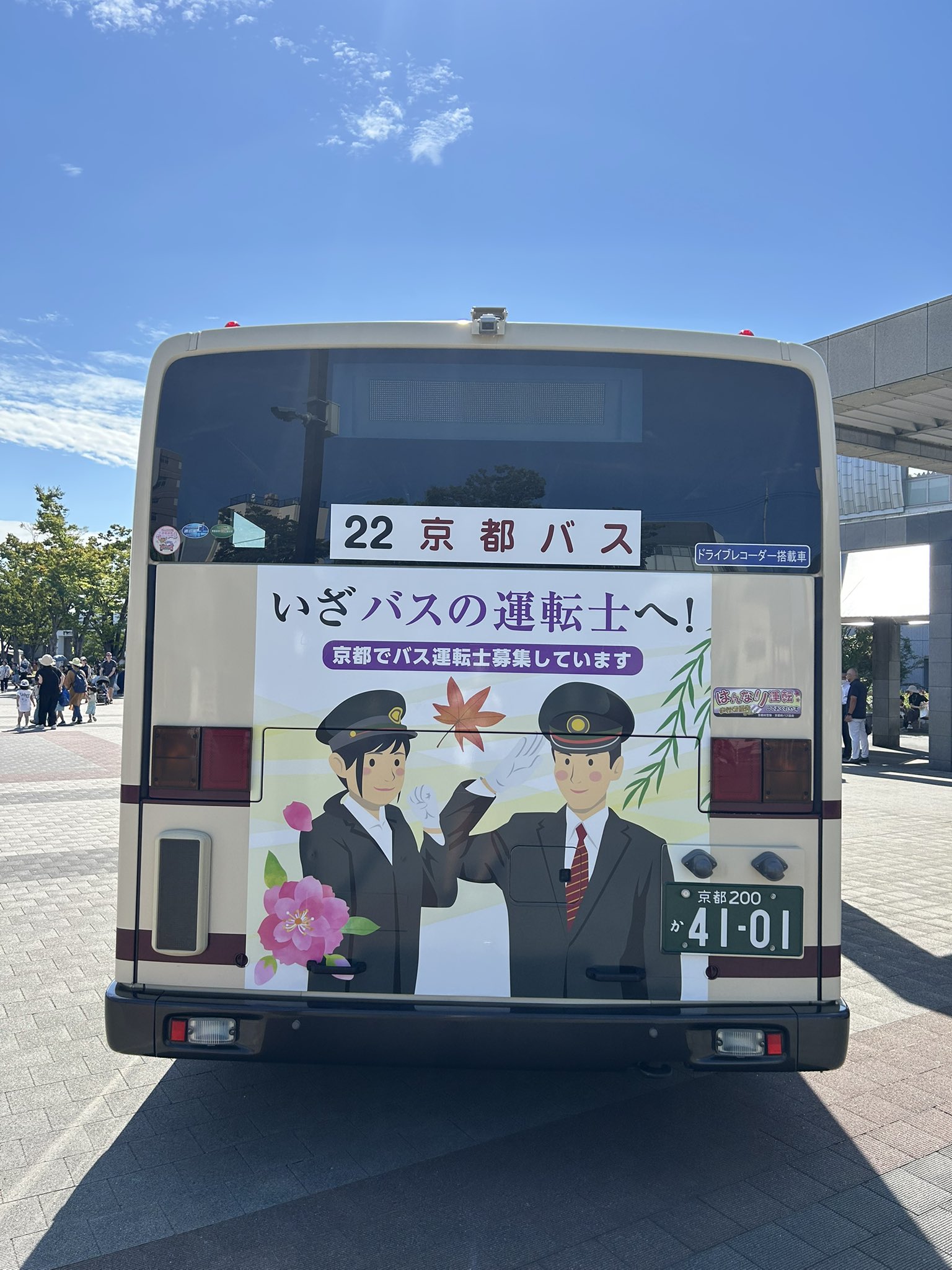 乗り物好き on X: 