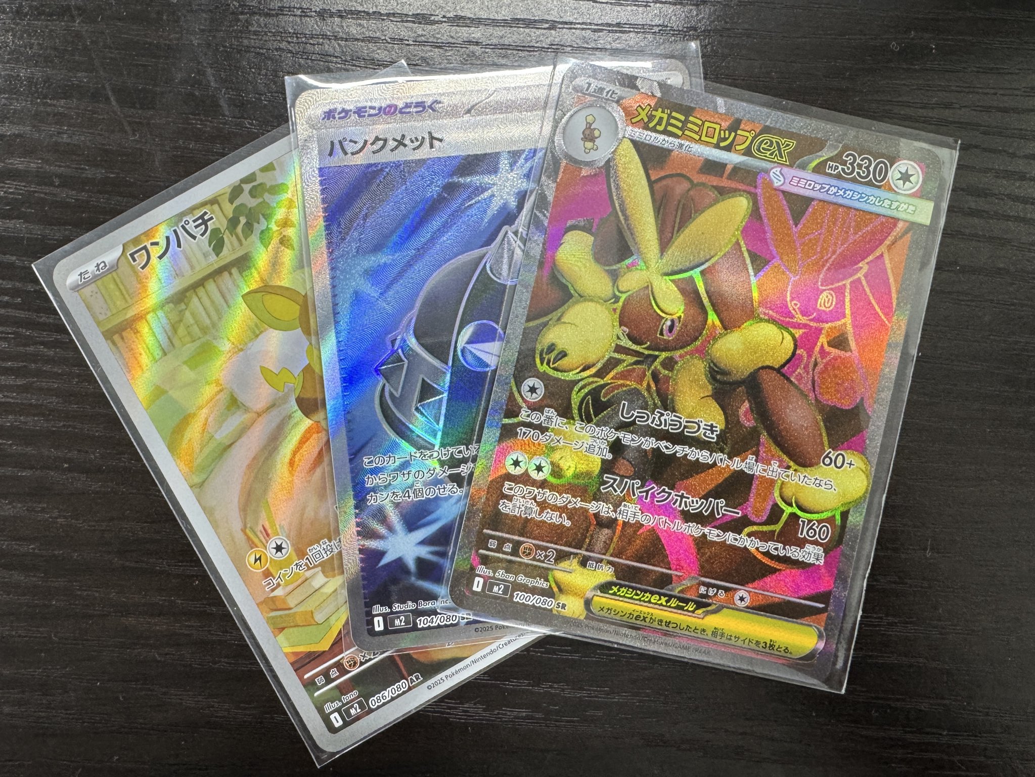 ポケモンウィークリー「ポケモンたちも運動会？！」PSA5 Ta-kun* on X: 
