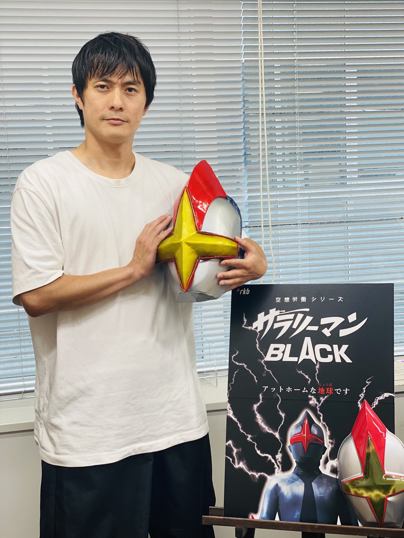 サラリーマン ソフビ 声優 関智一 直筆サイン入り WF2025s