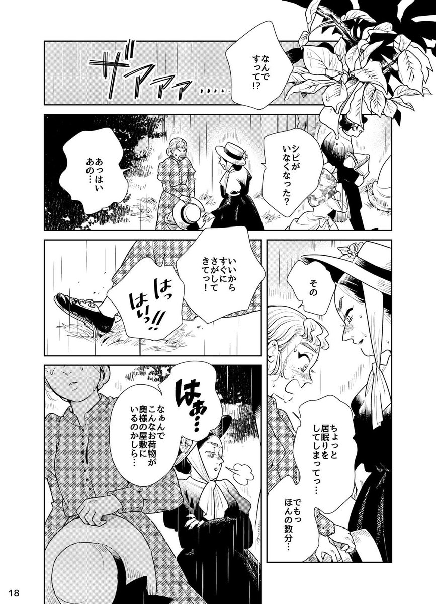 (4/8) 