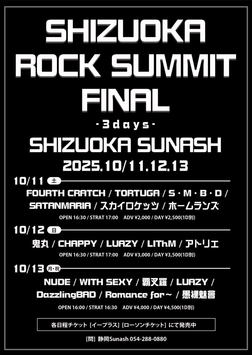 scz_tomo's tweet photo. 5年ぶりにアトリエのサポートで出演します。
相変わらずな感じでやりますんで、相変わらずな感じで見ててくださいw

予約受け付ける！！！
よろしくっす！ https://t.co/GEQprZ1GjU