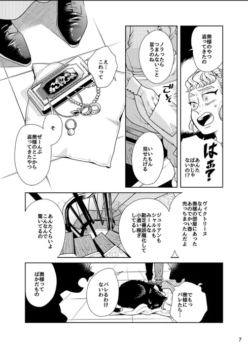 (2/8) 