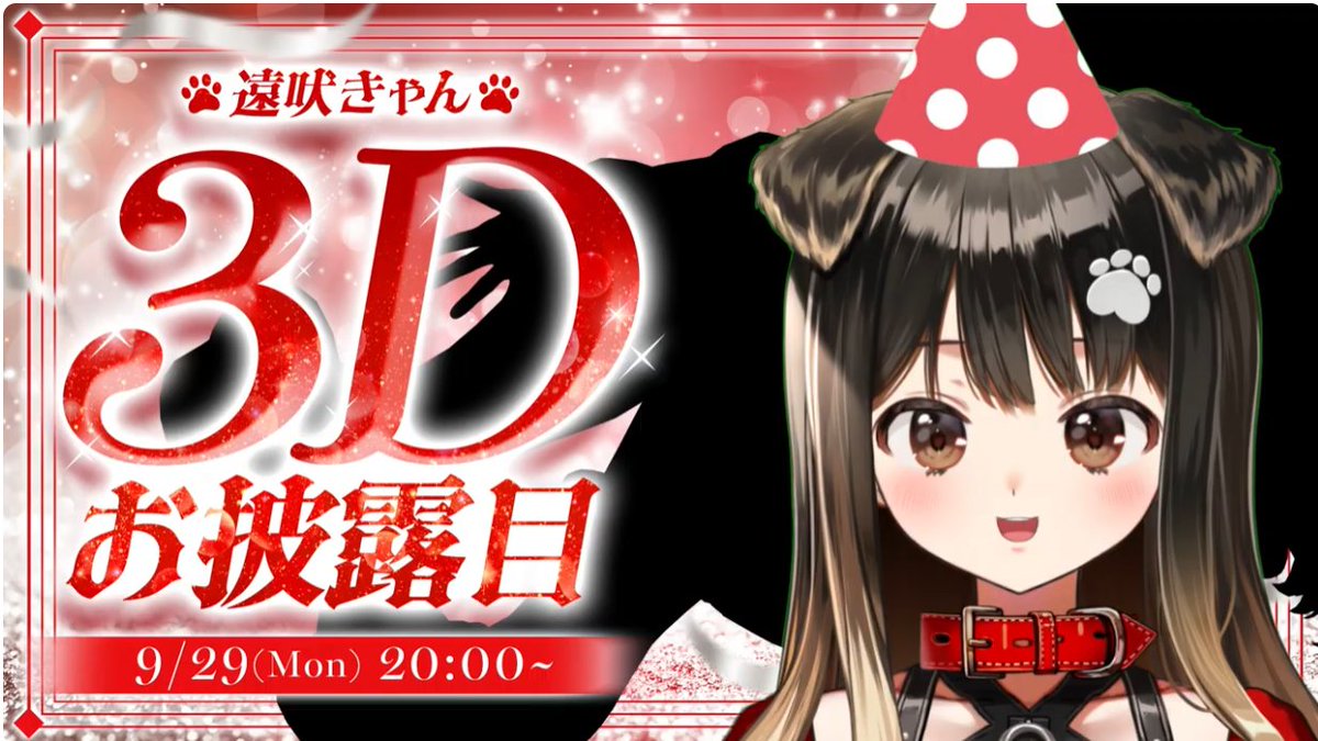 へにゃんこ様❤️オーダーありがとうございます 4期「OKSにゃんこ塔」086階～090階のぼってみた【ネタ