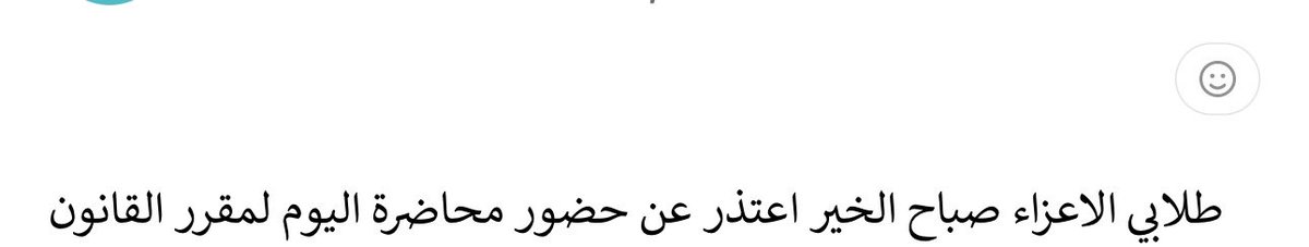 احلى خبرية اليوم 😍😍