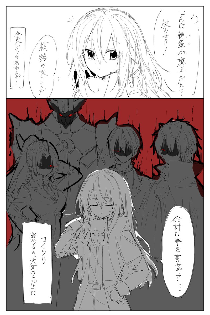 ルナ_Luna (@Luna_456_160) / Posts / X