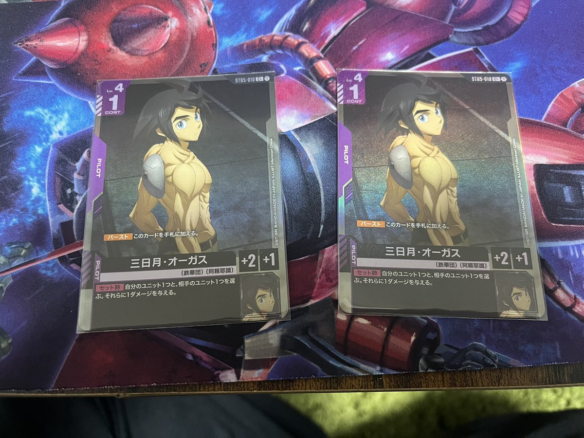 tqkenoo8's tweet image. ボーナスパック2個ともミカだったわ揃えるしかねーか
#st05
#gcg
#ガンダムカードゲーム