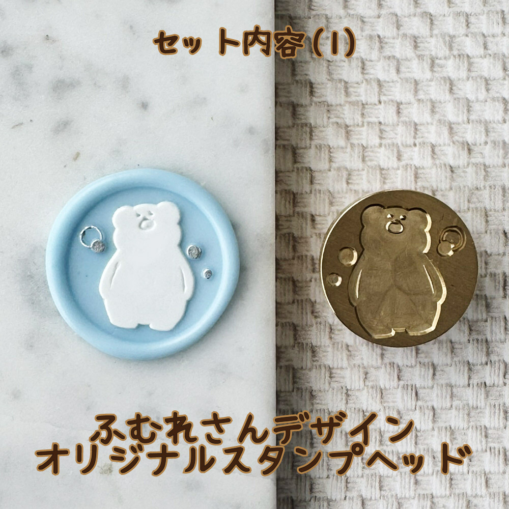 ワイテルズランダムガチャ　ブランケット ワイテルズランダムガチャ ブランケット アニメイトタイムズが