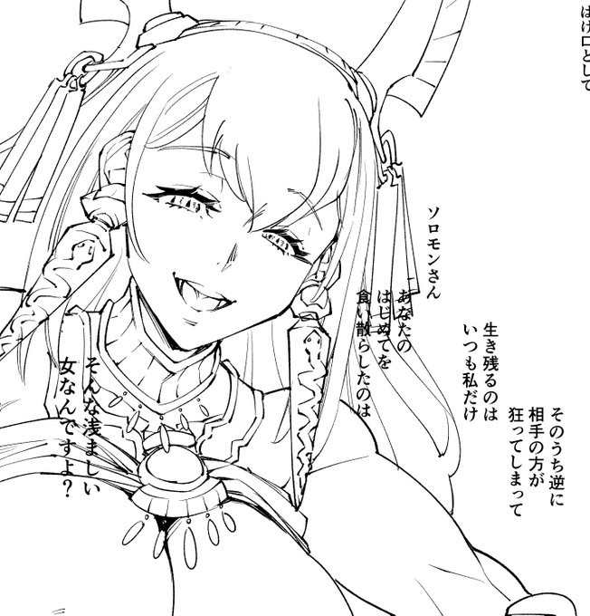 アイムさんは怖い人です(勝手な解釈 