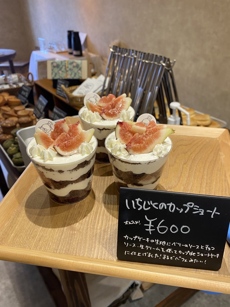 ★カップケーキ夫人ページ★ Amazon.co.jp: 【公式】ファクトリーシン スウィートカップ