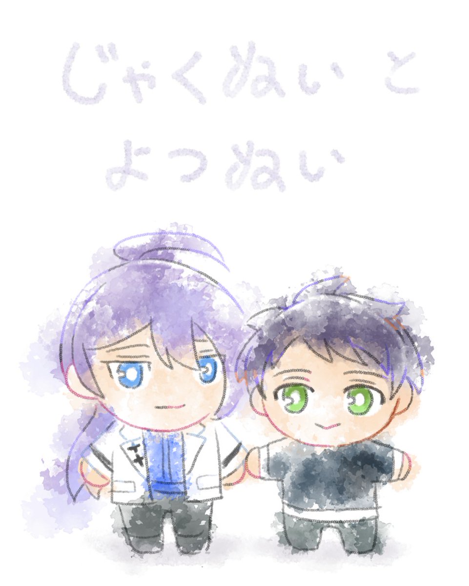 えるせの🎤垢　【忙☠️】 tweet media