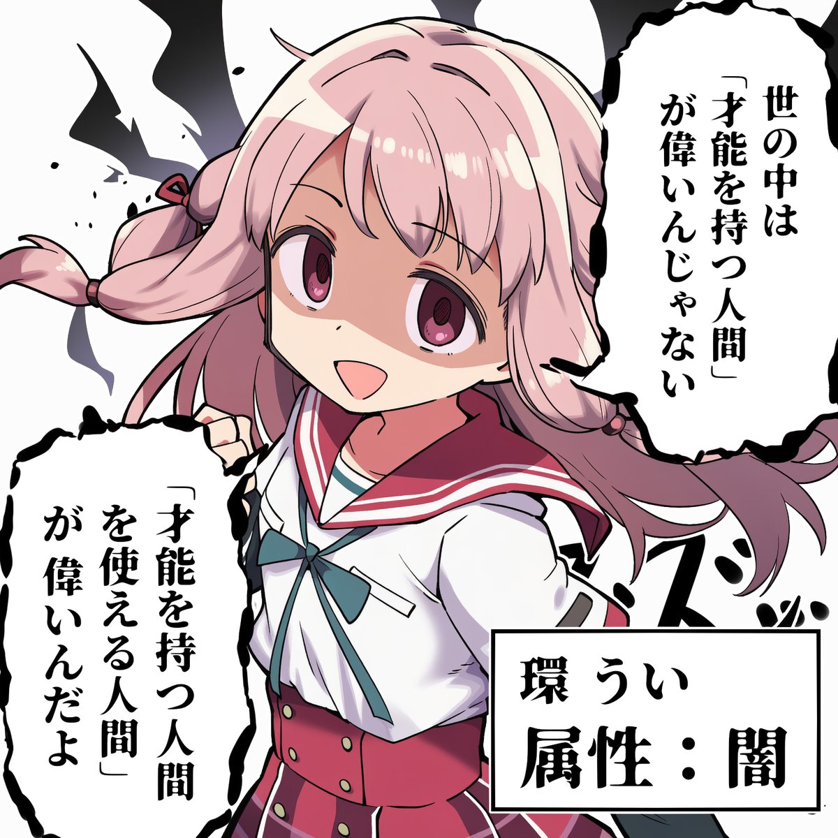 う、うい・・・? 