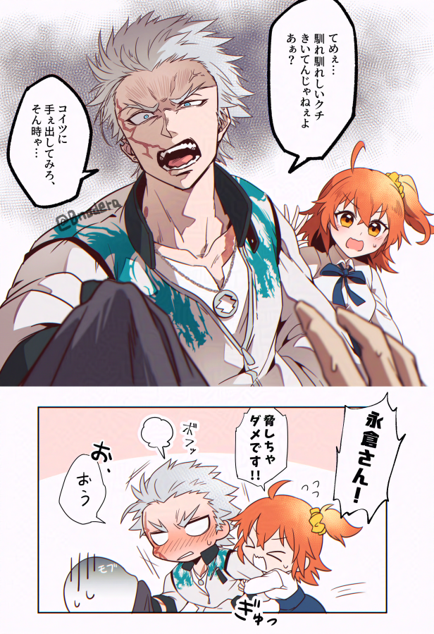 永ぐだ♀中心に過去絵たくさん詰めました 