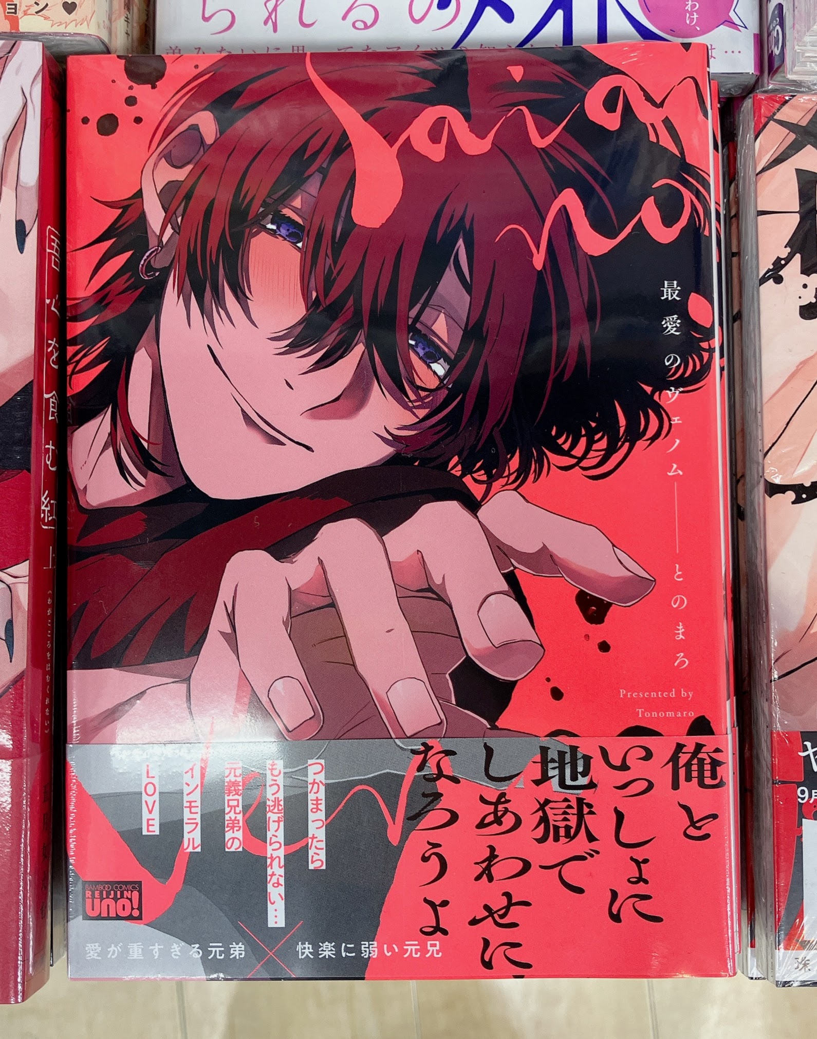 アニメイト渋谷 on X: 