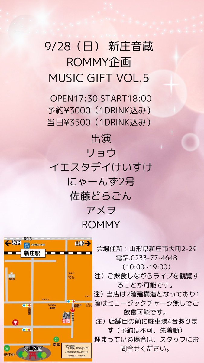 samehadadragon's tweet photo. 明日だー！！ https://t.co/j5pg0CbZM3
