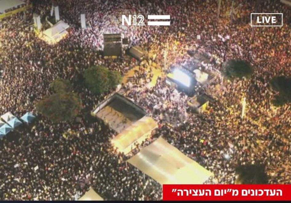 We are not our government. In fact, we probably hate and despise Netanyahu more than you do
