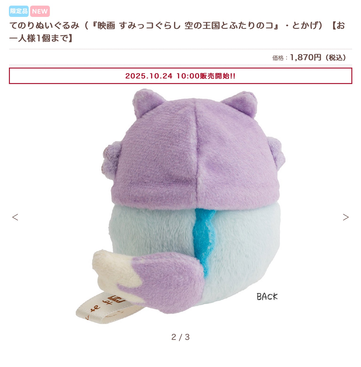 セリア✨ 🦕セリア🐈 on X: 