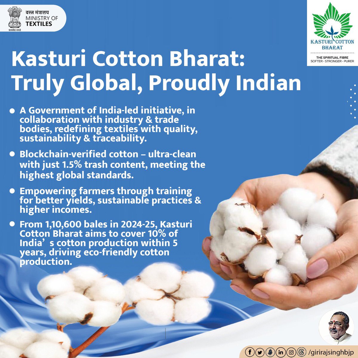 Kasturi Cotton Bharat is transforming India’s cotton story empowering farmers with better incomes, driving sustainability with blockchain verified quality, and setting new global benchmarks. Proudly Indian, Truly Global. 
#KasturiCottonBharat