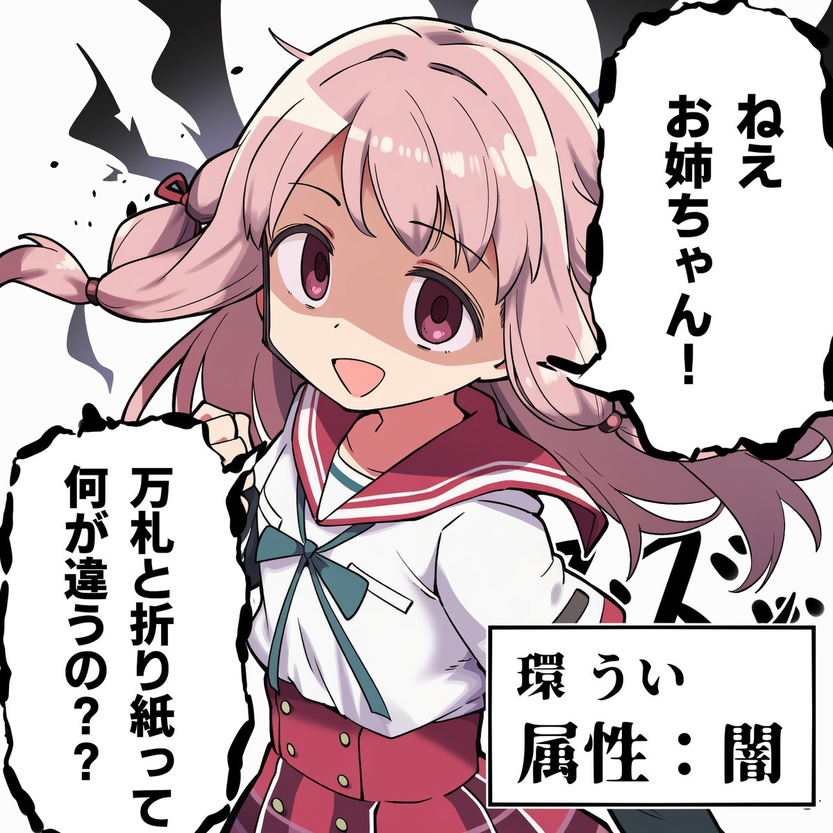みんなも好きな台詞を入れて遊んでみてね! 