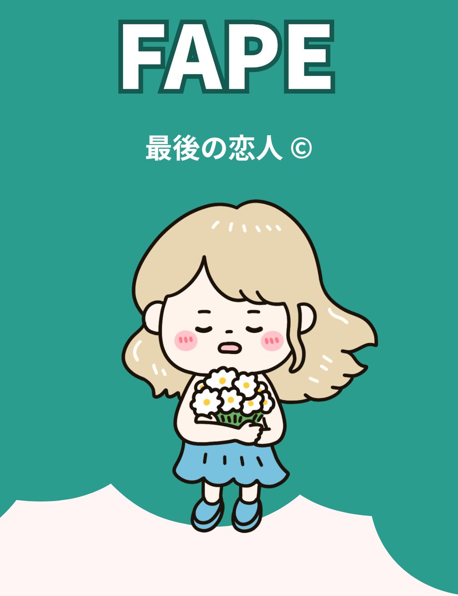 ♡♡ページ 笑ってる時が一番幸せ🍑 on X