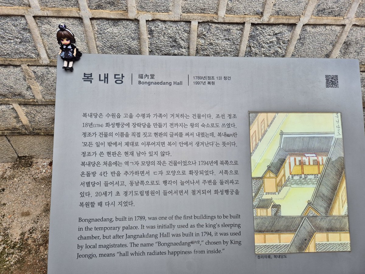 la_primaverra's tweet photo. 댑따 짝은 안내판지킴이 https://t.co/Mtlm1oOBXc