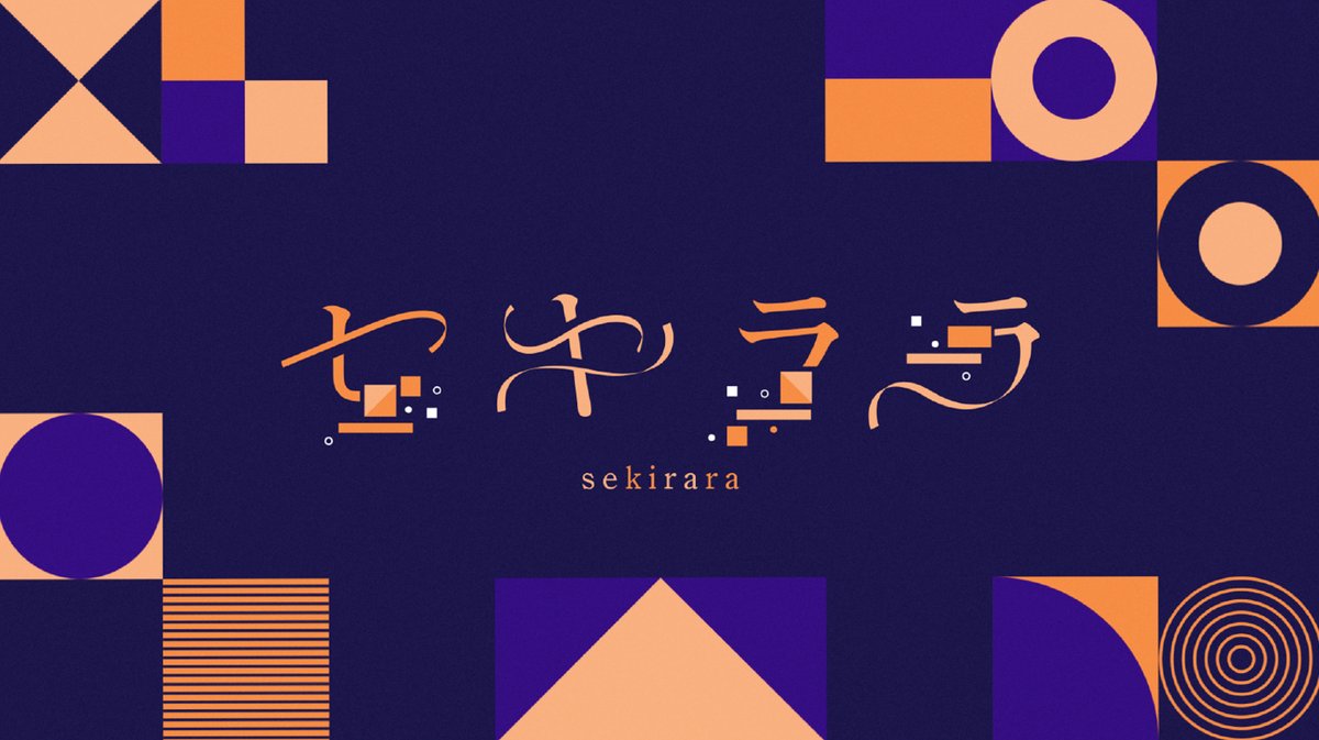 【匿名配送】CREATIVITY 7 写真　グラフィック デザイン　アート Seven 日本のグラフィックデザイナー、アートディレクター7名