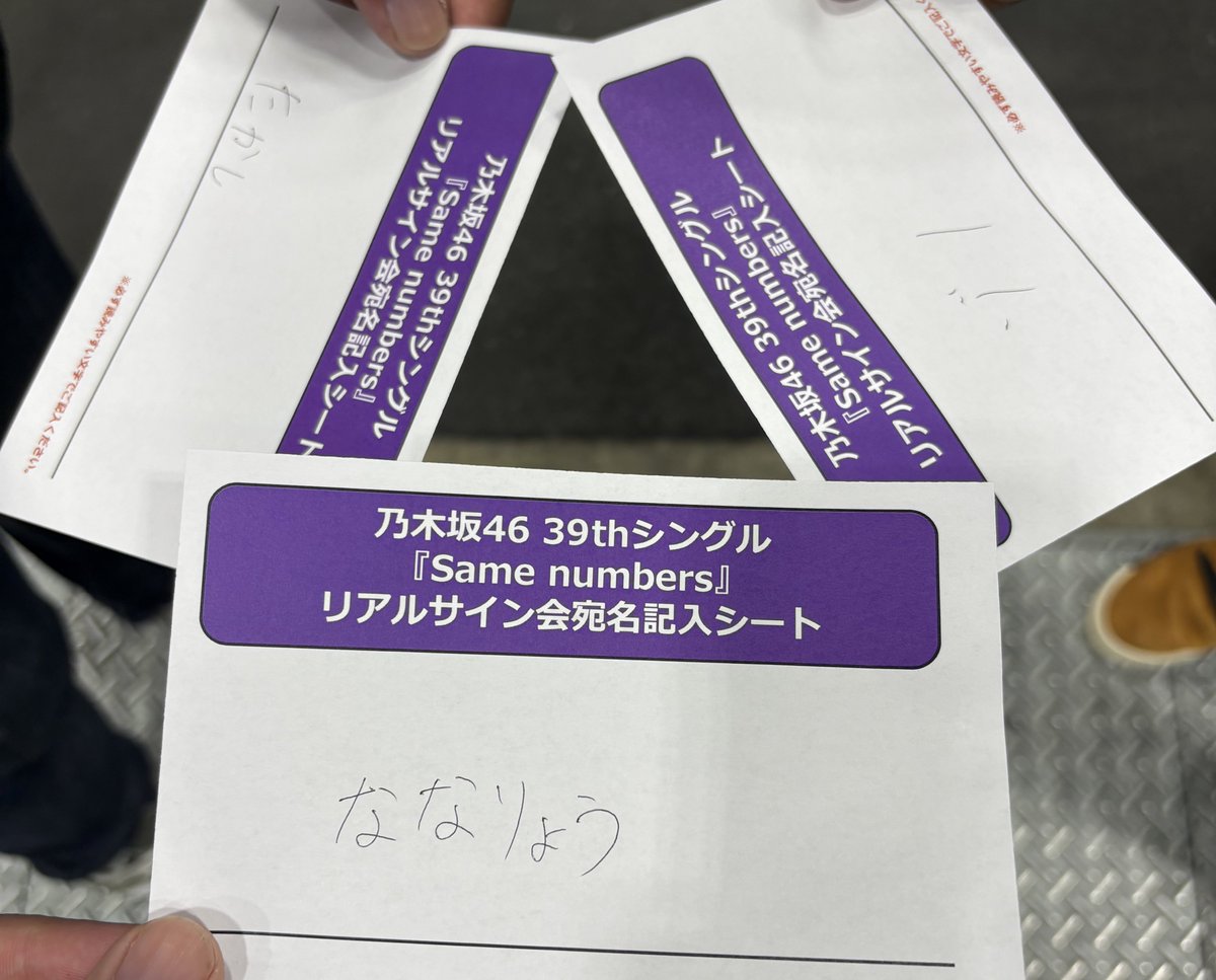 ななりょう tweet media