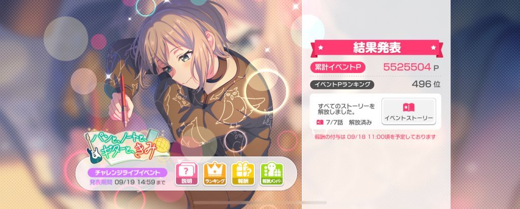 meiry__0's tweet photo. げっ https://t.co/wKGLv78RJK