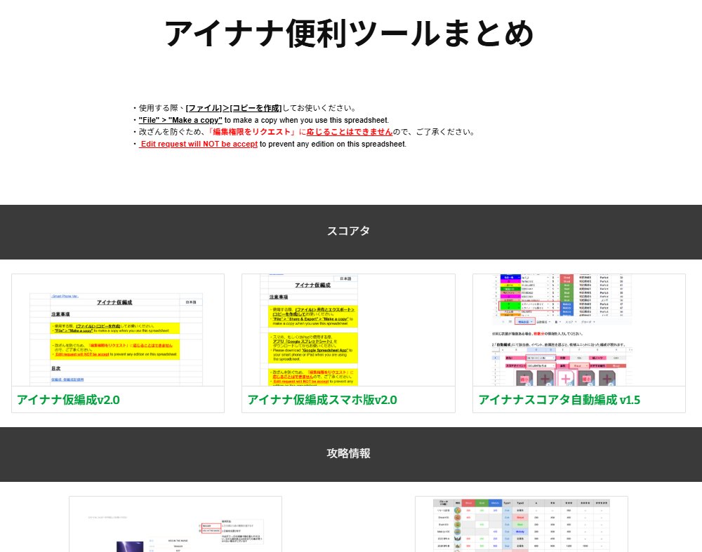 テナ@i7🌈 tweet media