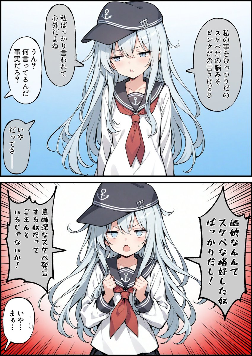 うーたん様 うーたん2 (@uDWE88tXP399418) / X