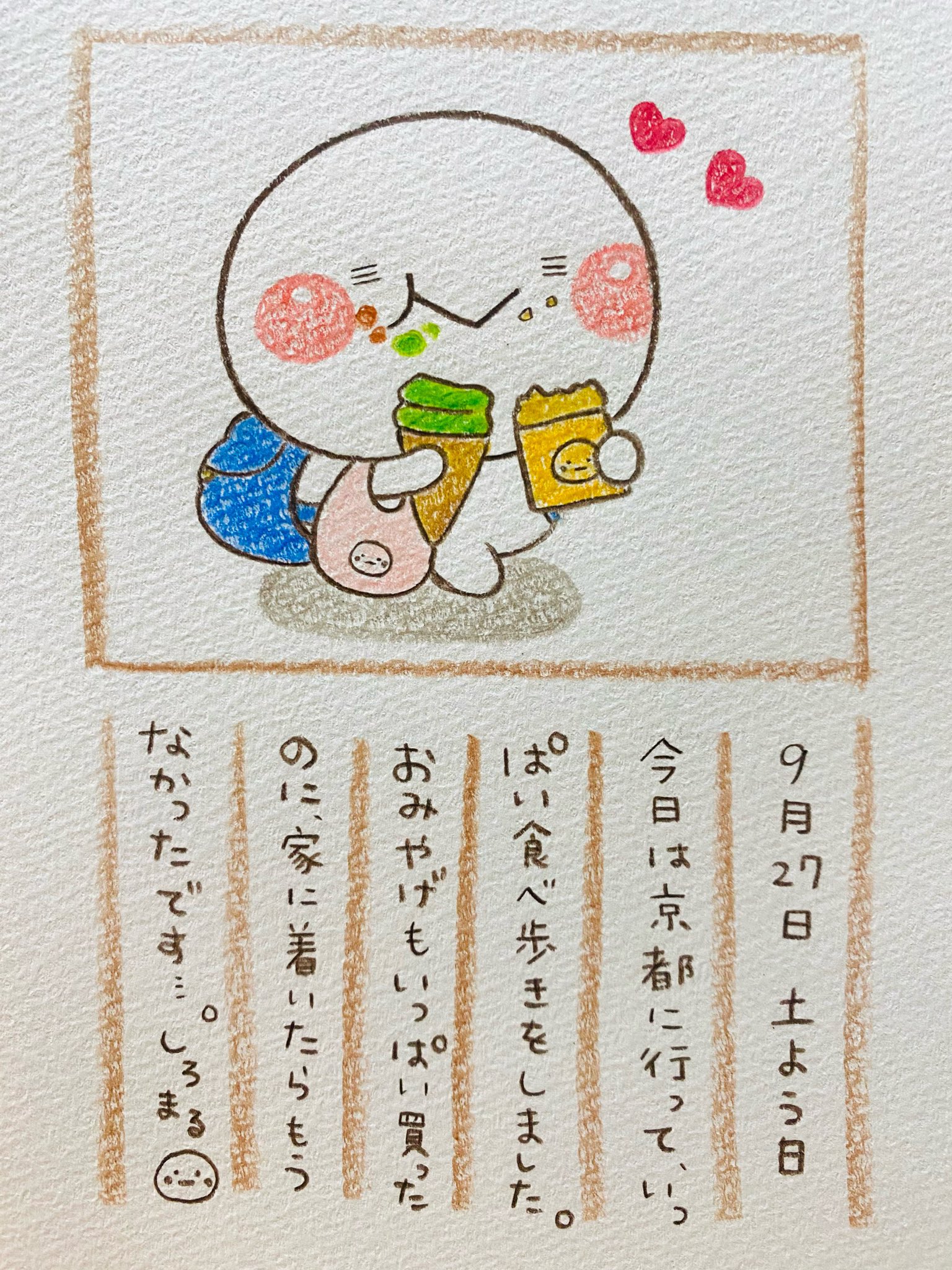 しろまる 複製原画 いしいともこ いしいともこ🍙しろまる on X: 