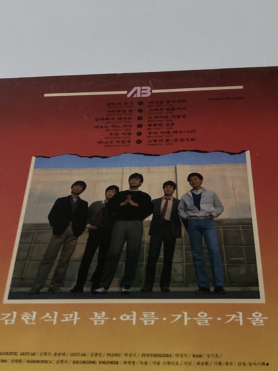 9월 마지막 토욜 저녁은 형님들과 ...